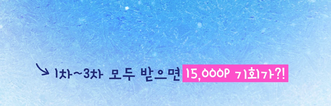 promotion-thumbnail