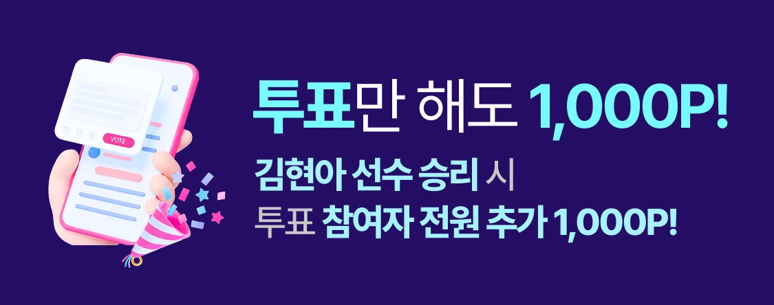 promotion-thumbnail