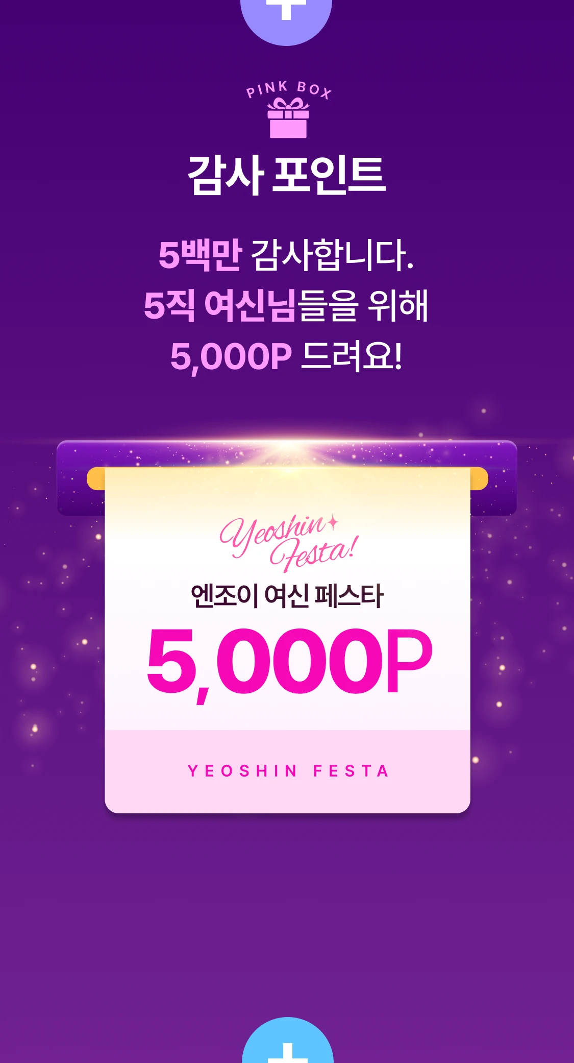 promotion-thumbnail