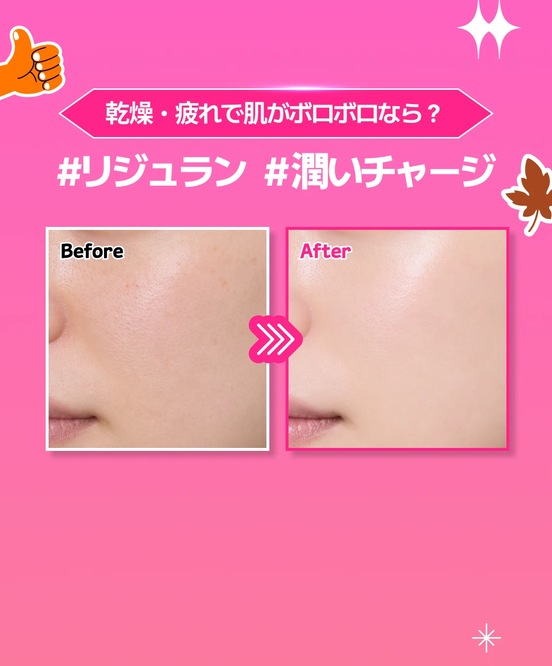 promotion-thumbnail
