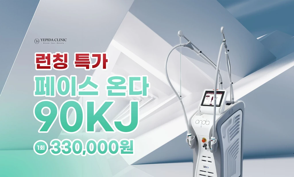 treatment-event-thumbnail