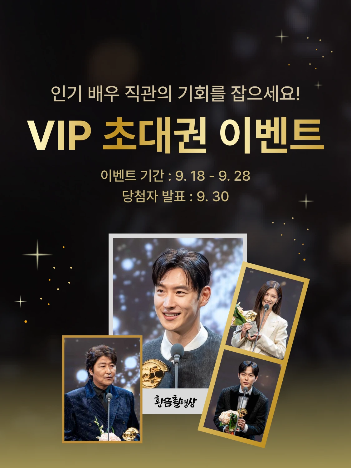 promotion-thumbnail