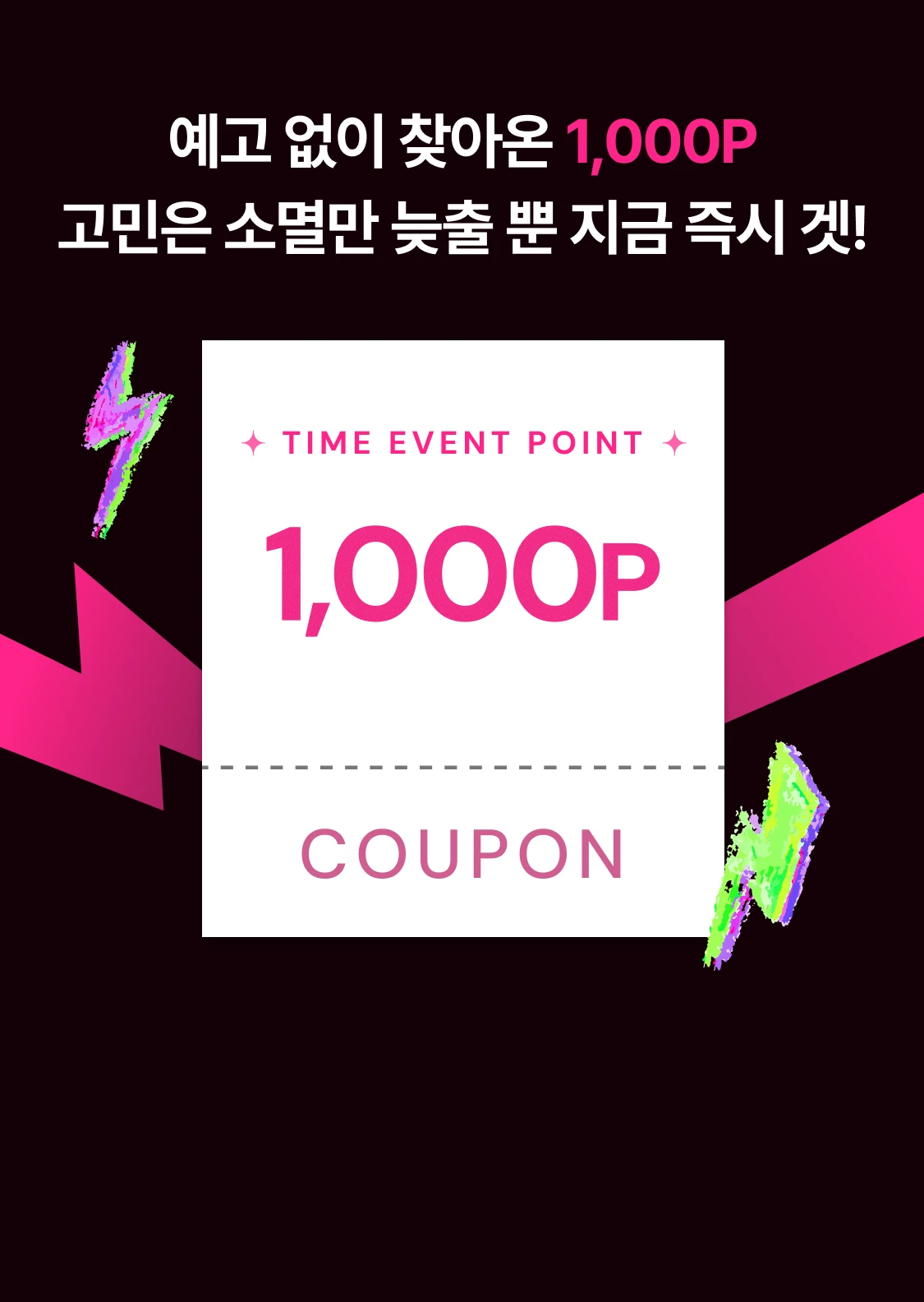 promotion-thumbnail