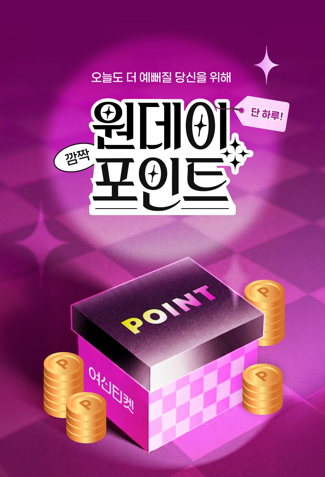 promotion-thumbnail