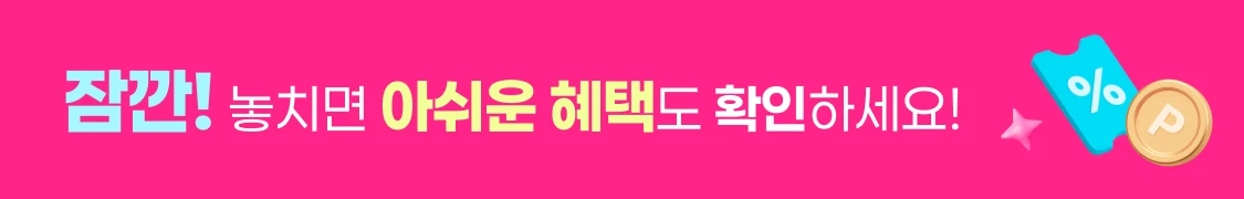 promotion-thumbnail