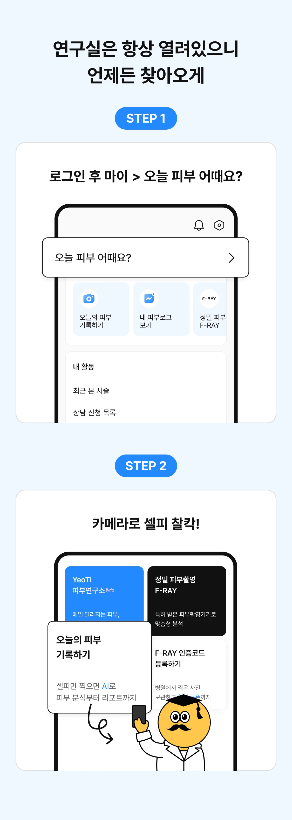 promotion-thumbnail