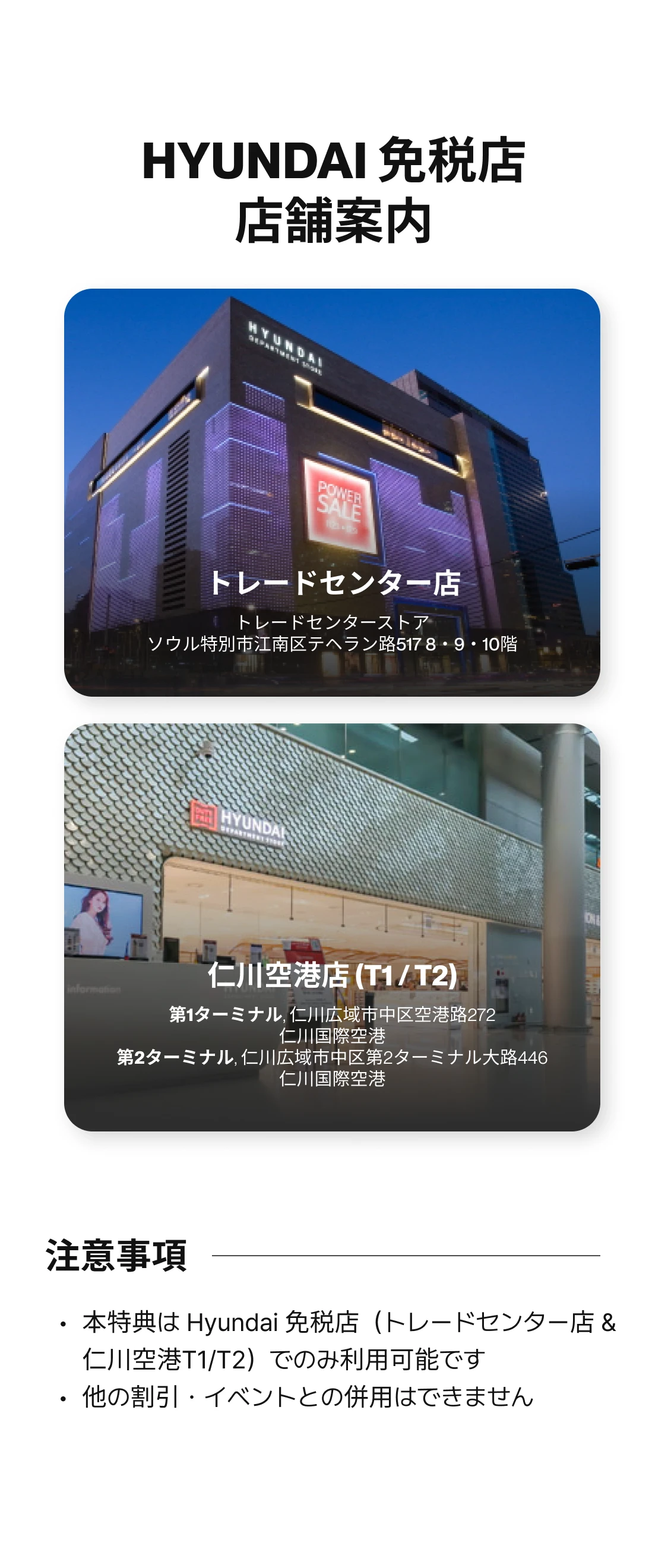 promotion-thumbnail