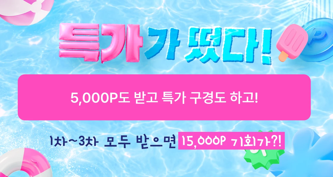 promotion-image-link