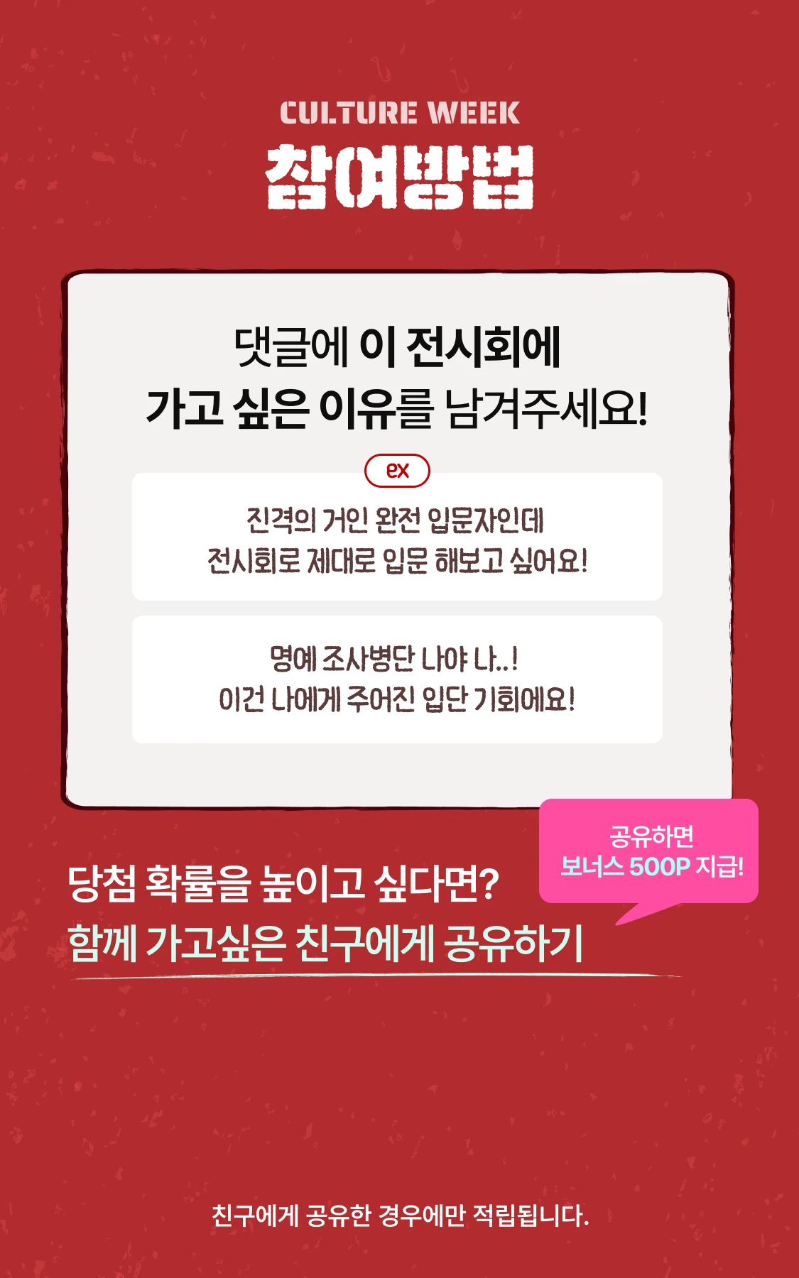 promotion-thumbnail