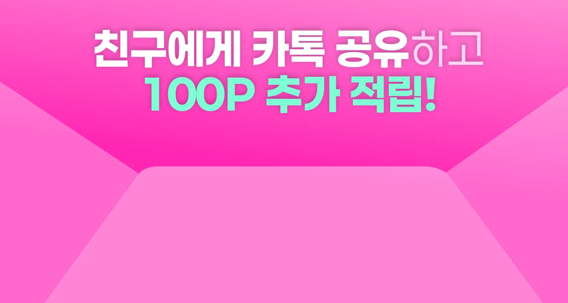 promotion-thumbnail