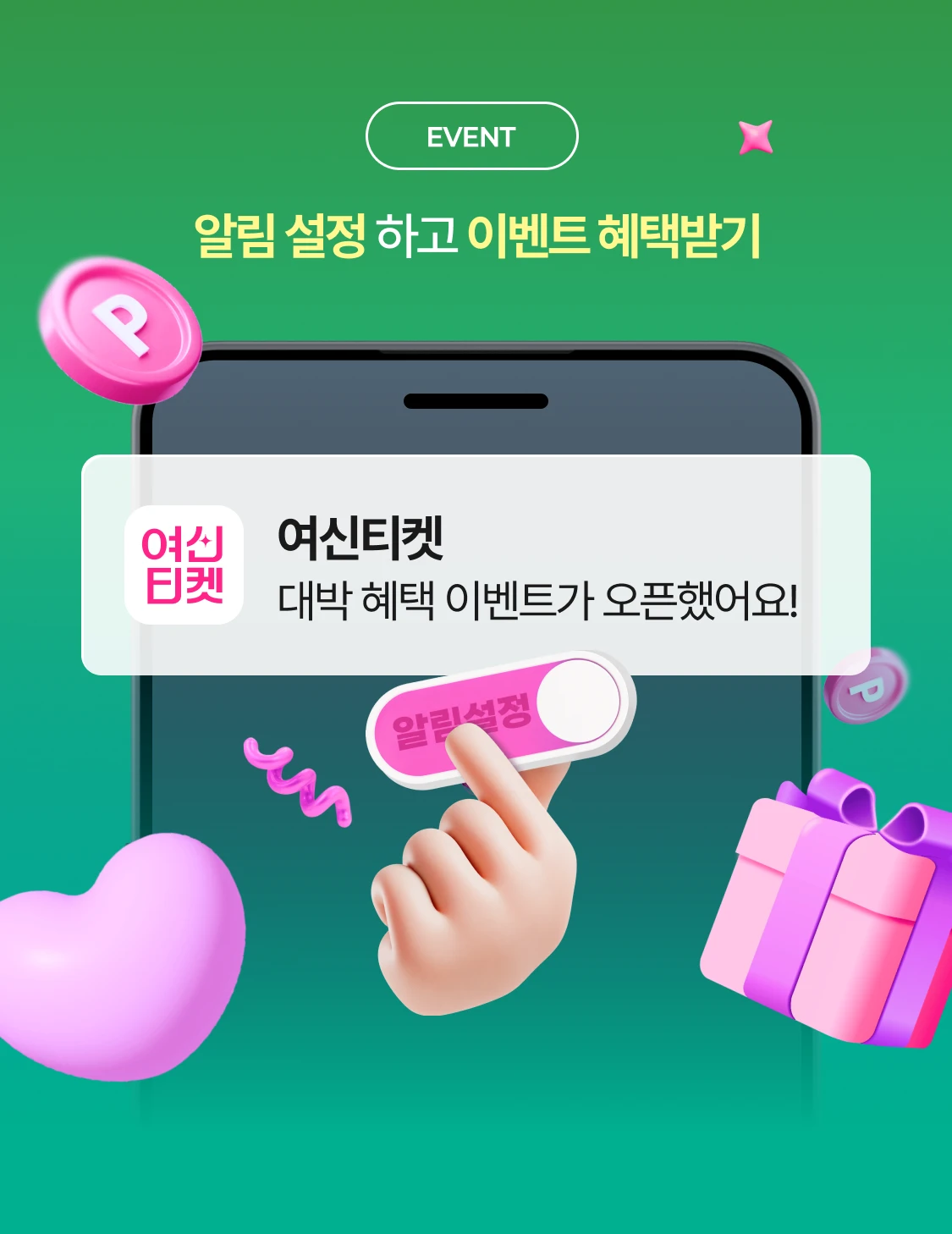 promotion-thumbnail