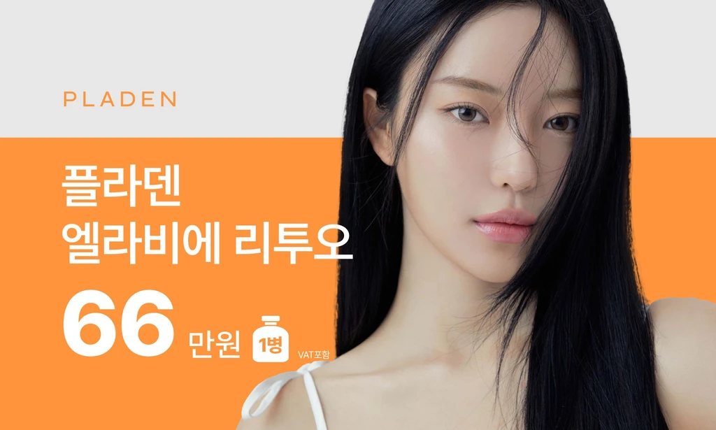 treatment-event-thumbnail