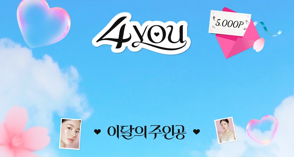 promotion-thumbnail