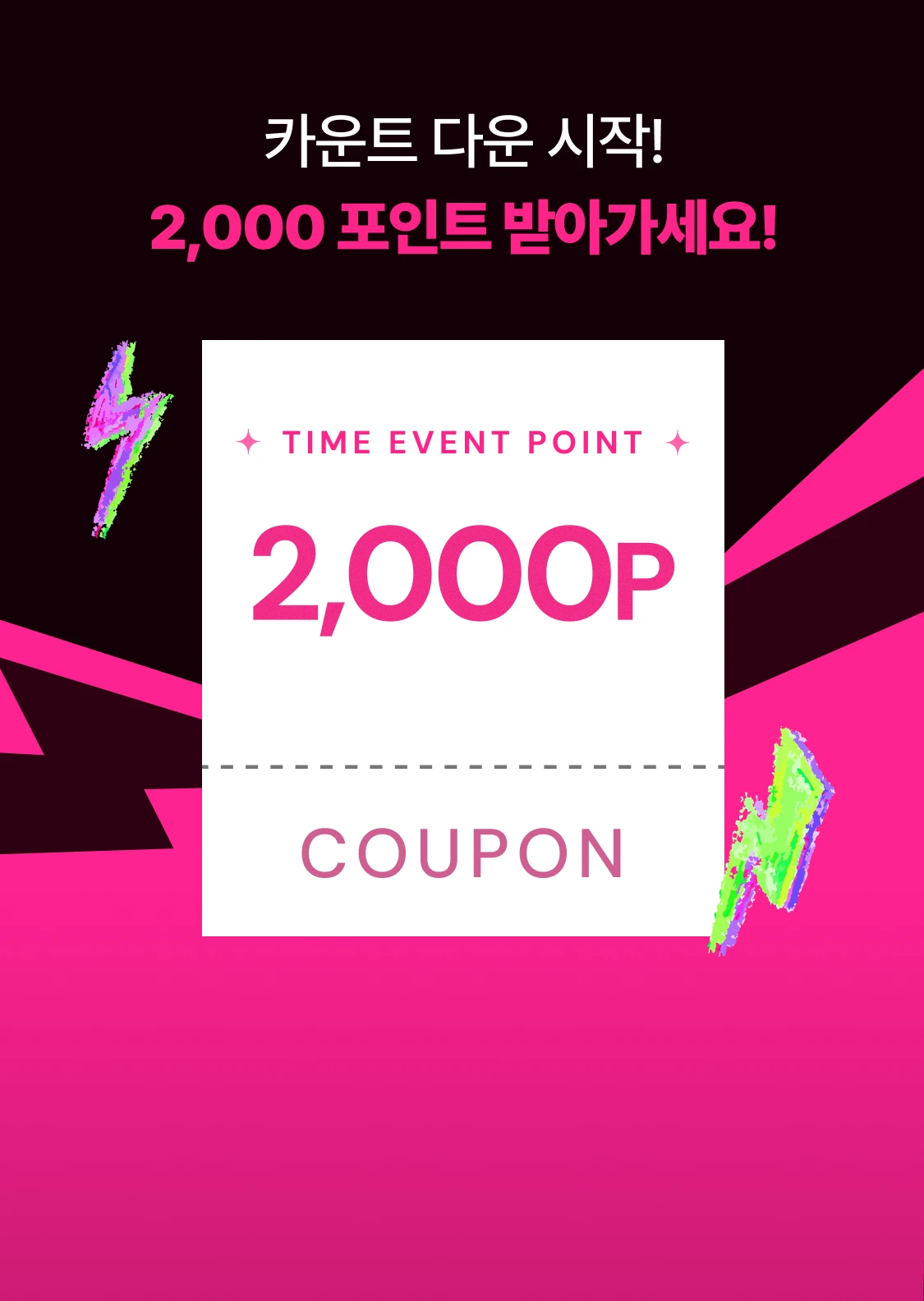 promotion-thumbnail