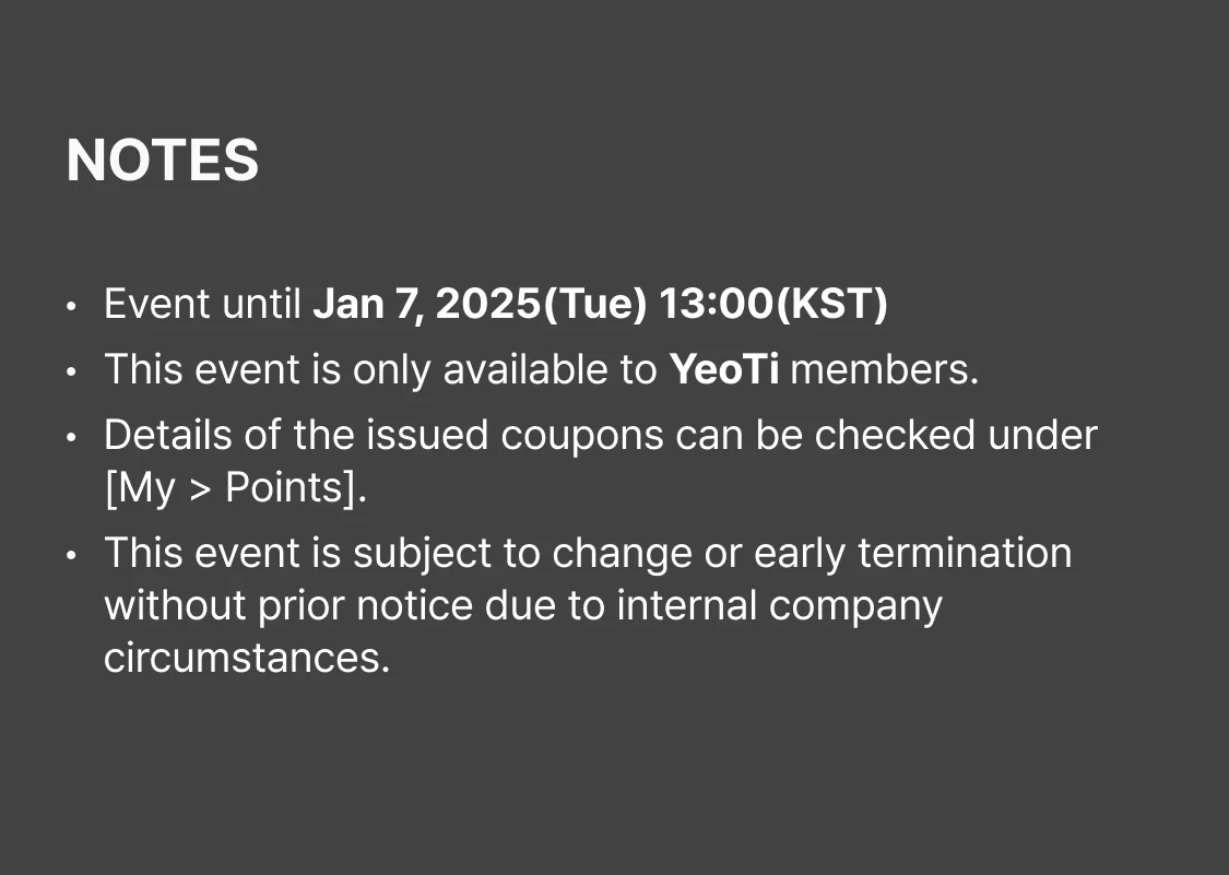 Year-End Appreciation Event(EN) | 여신티켓 - 1등 피부과, 피부시술 플랫폼