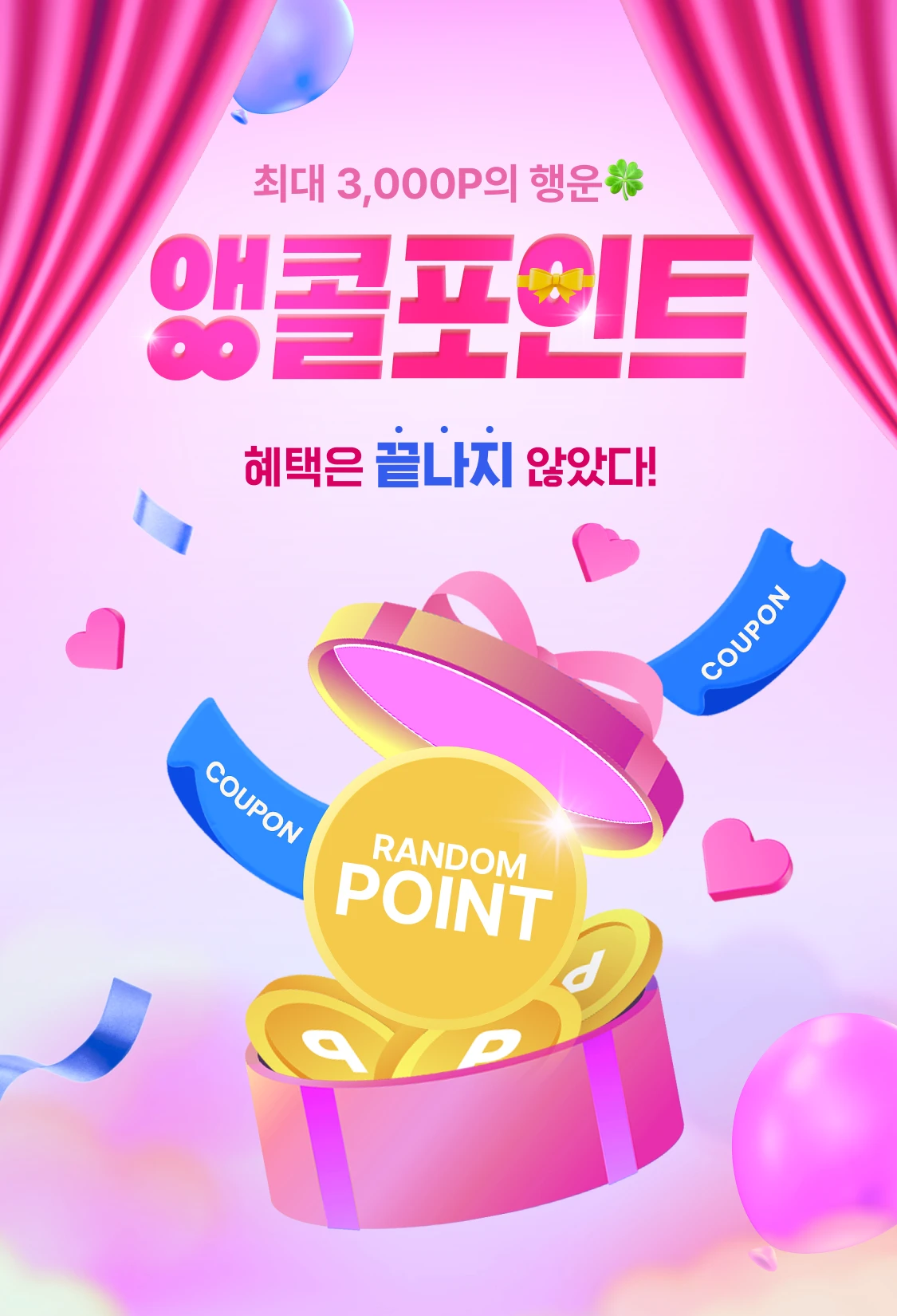 promotion-thumbnail
