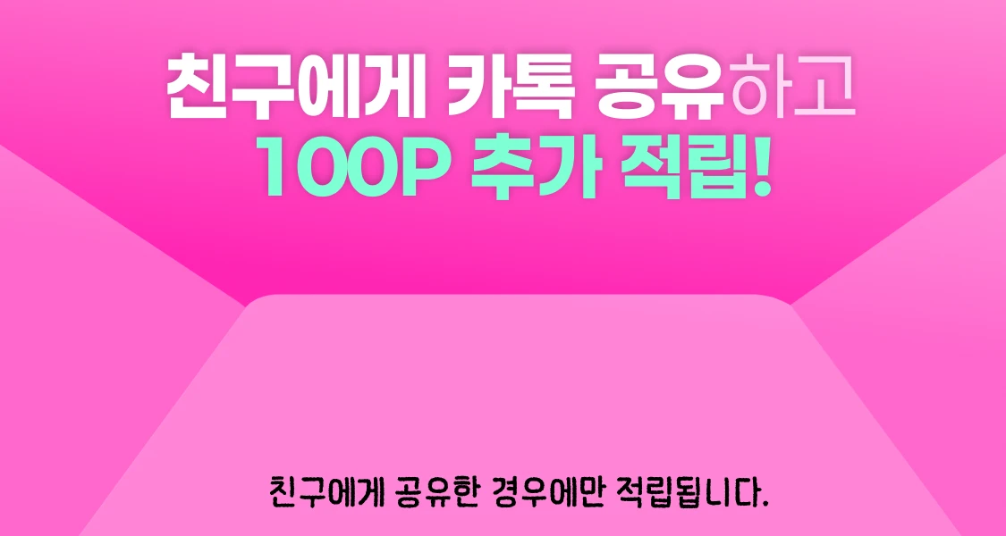 promotion-thumbnail