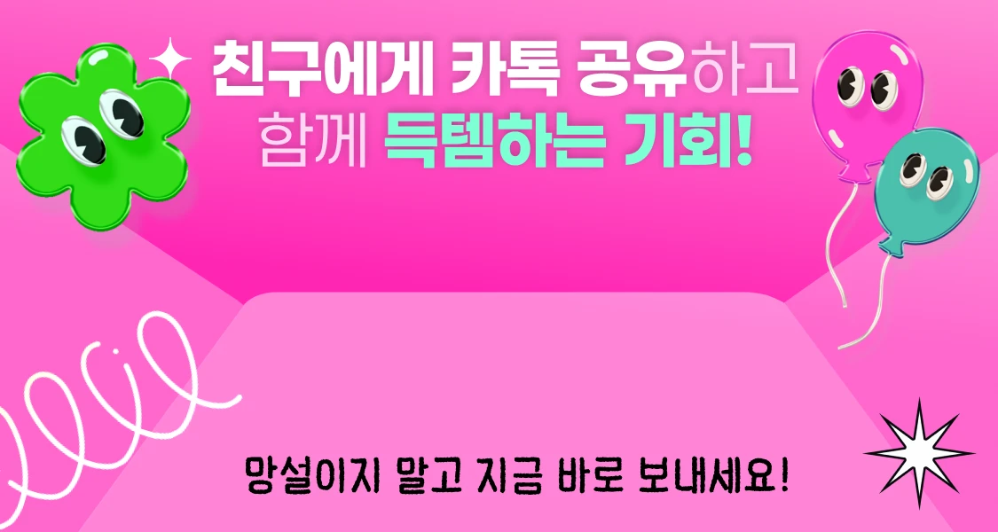 promotion-thumbnail