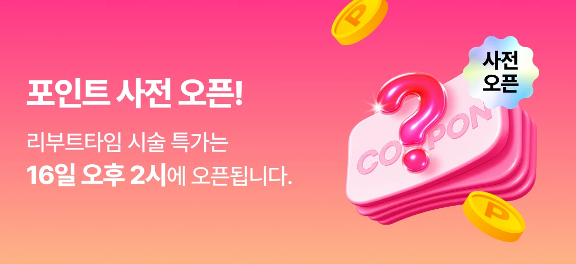 promotion-thumbnail