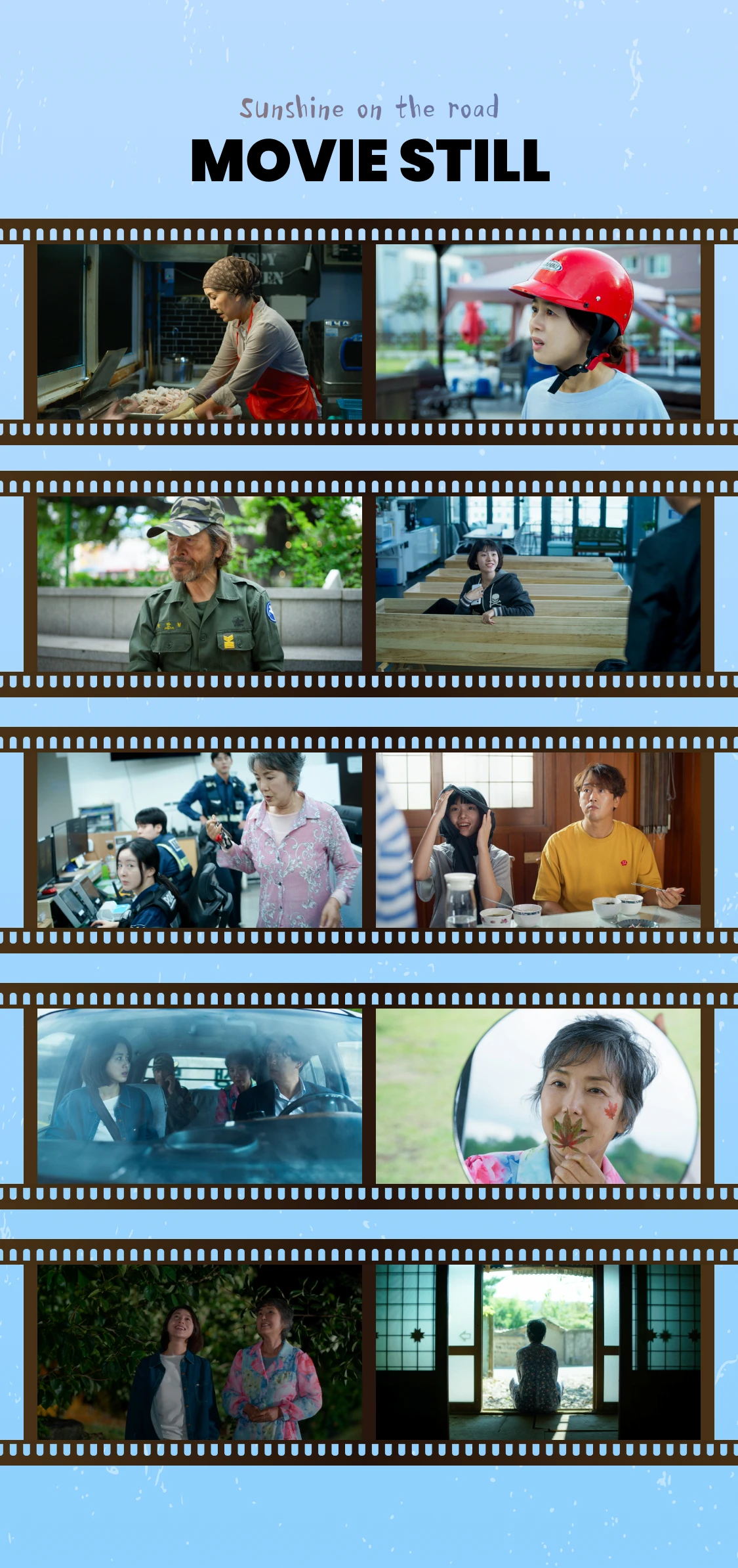 promotion-thumbnail