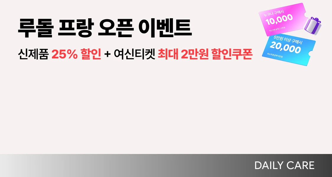 promotion-thumbnail
