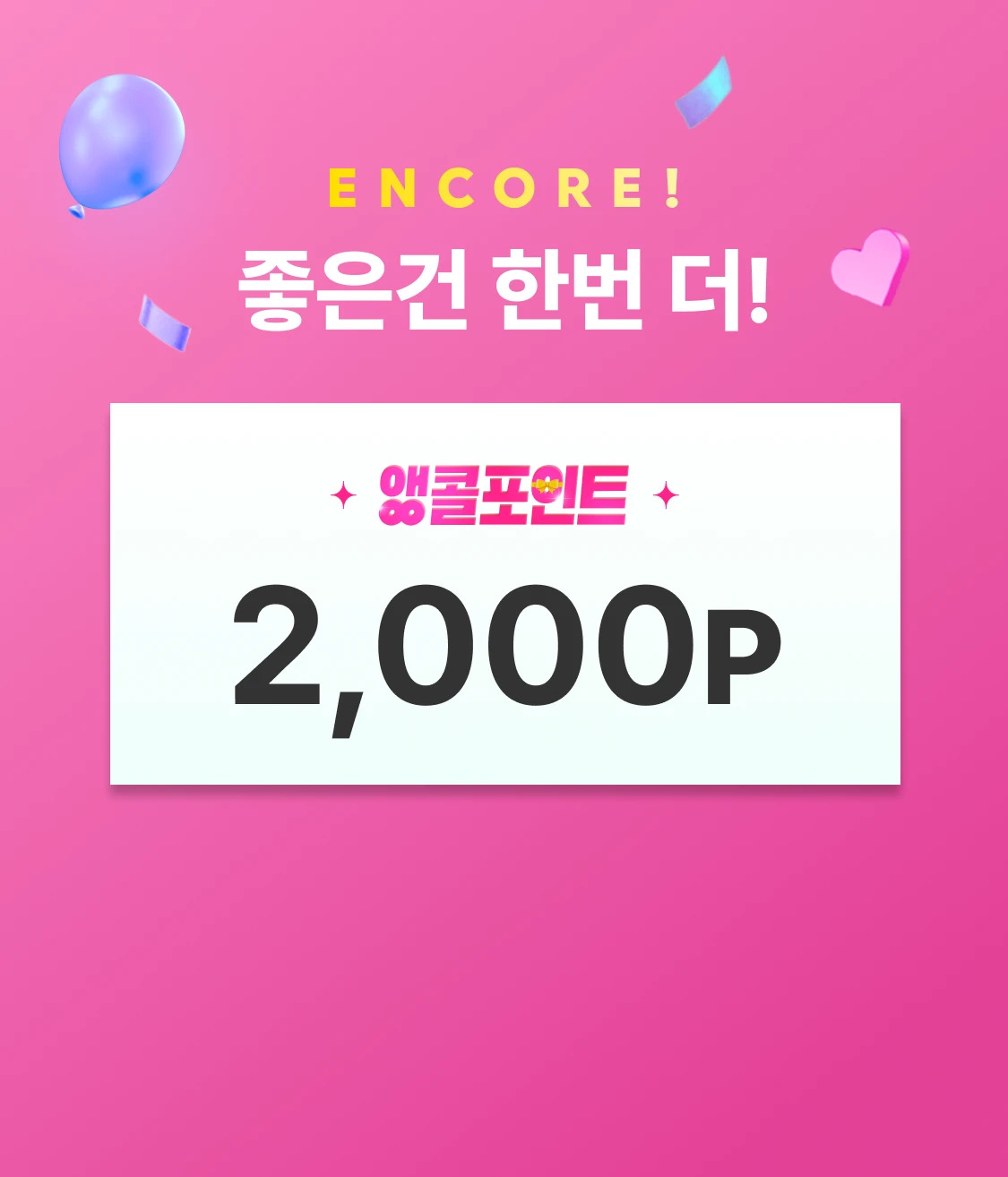 promotion-thumbnail