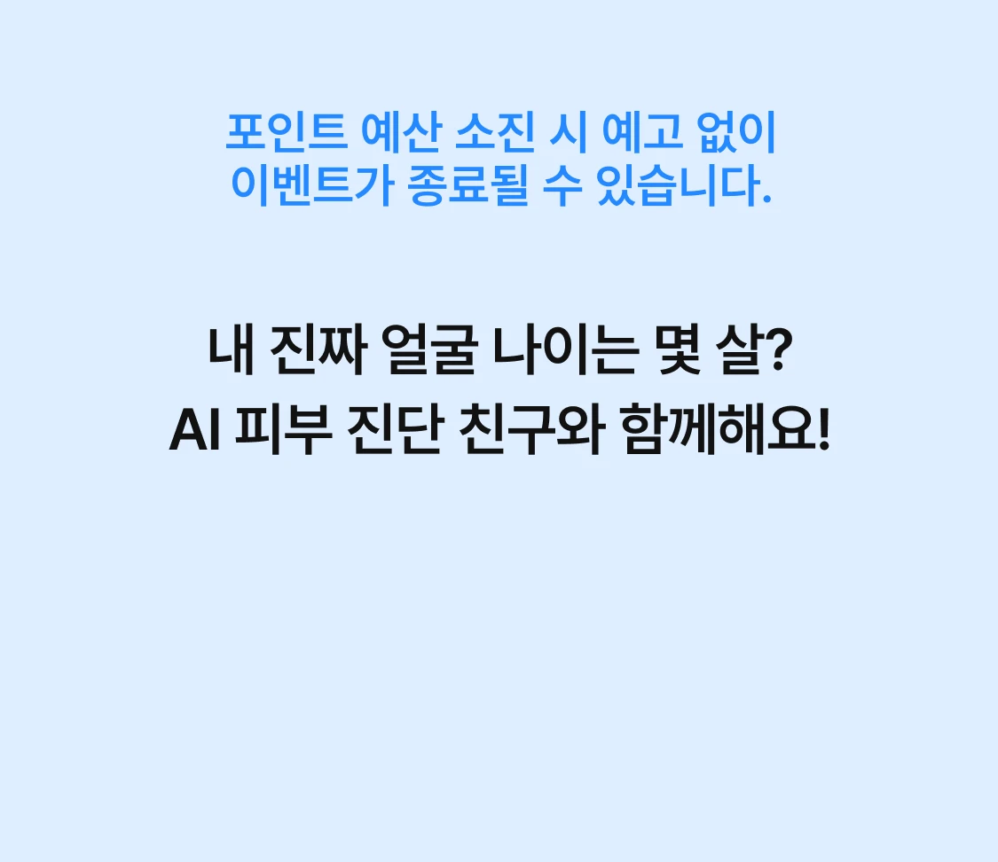 promotion-thumbnail