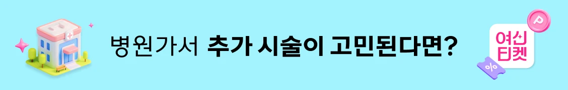 promotion-thumbnail