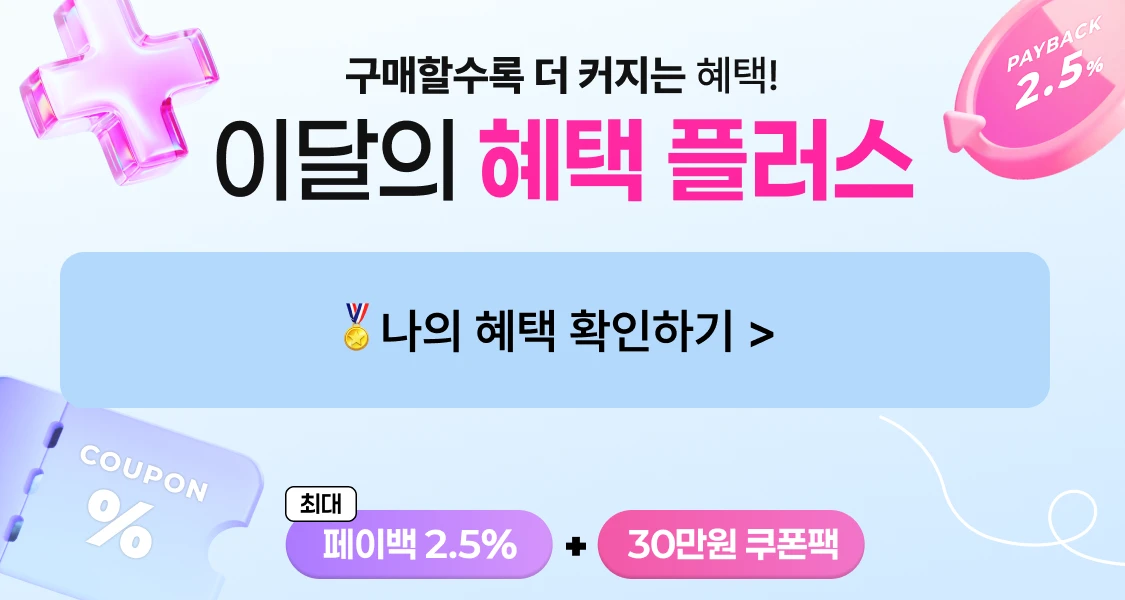 promotion-image-link