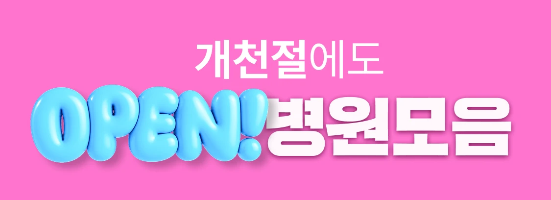 promotion-thumbnail