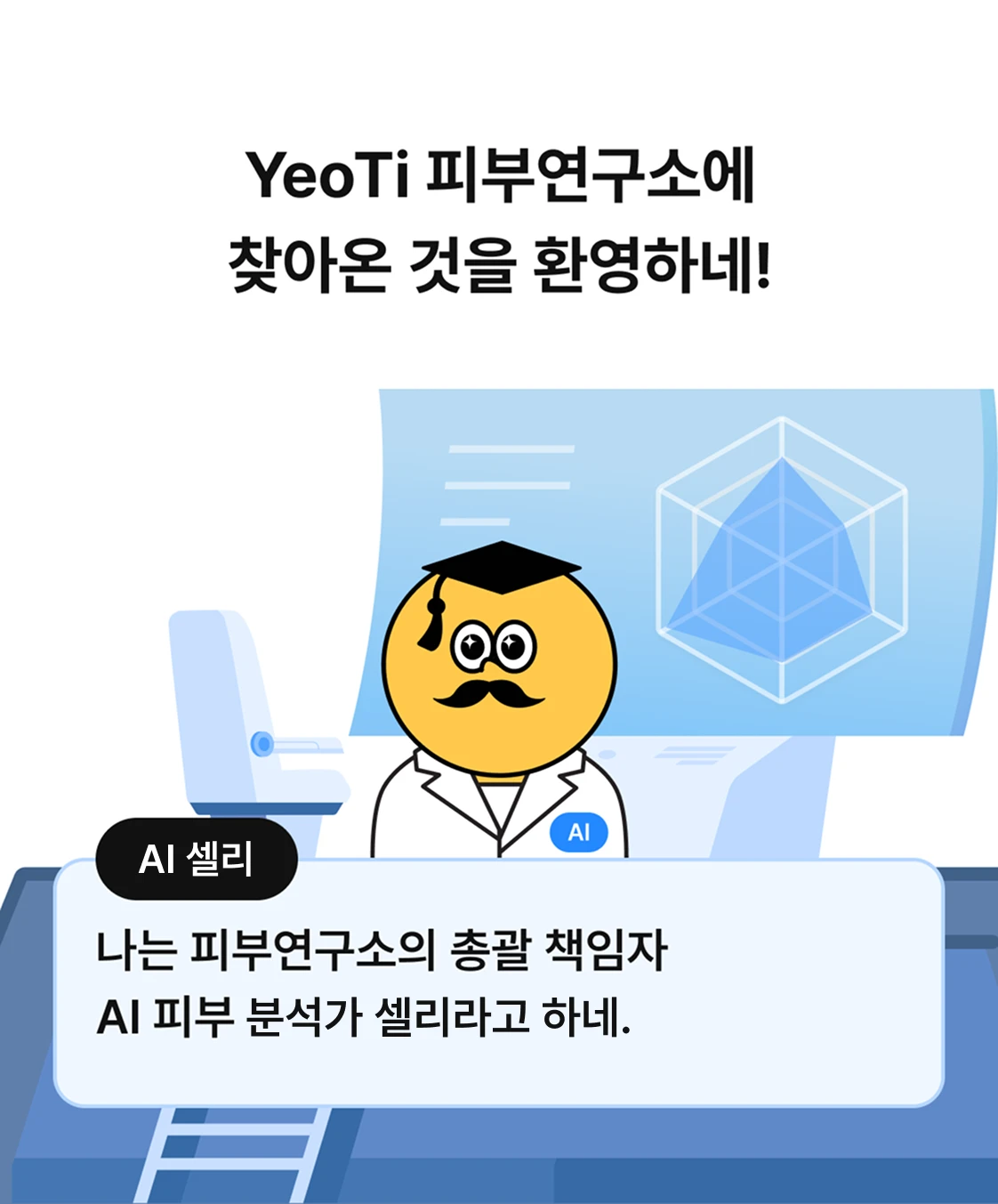 promotion-thumbnail