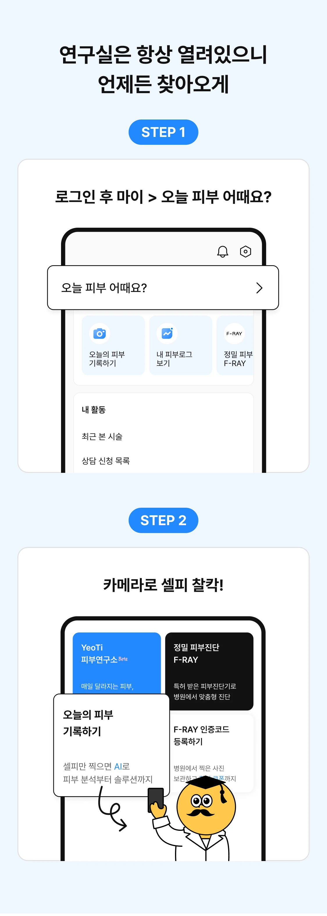 promotion-thumbnail