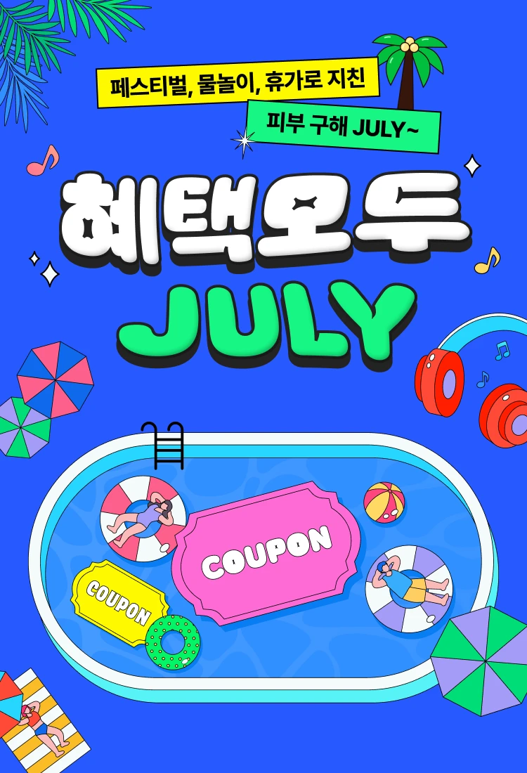 promotion-thumbnail