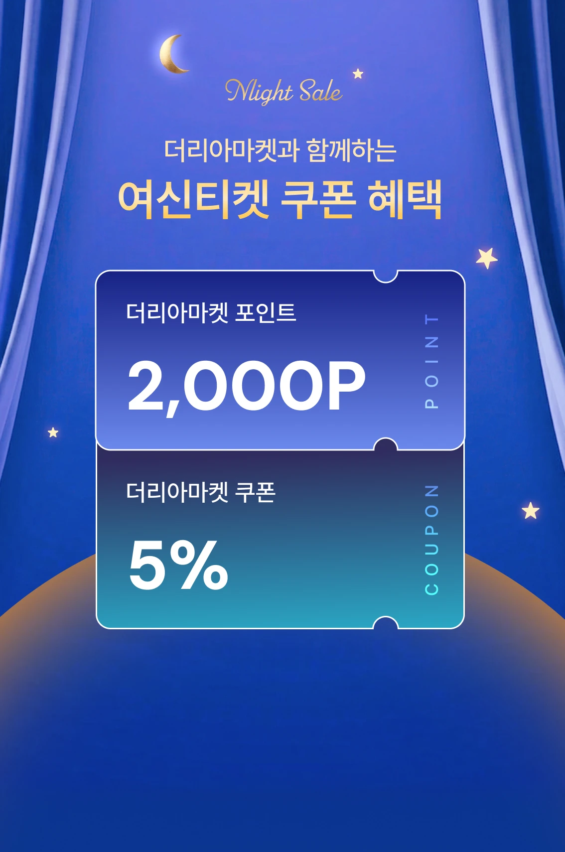 promotion-thumbnail