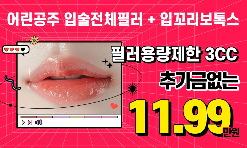 treatment-event-thumbnail