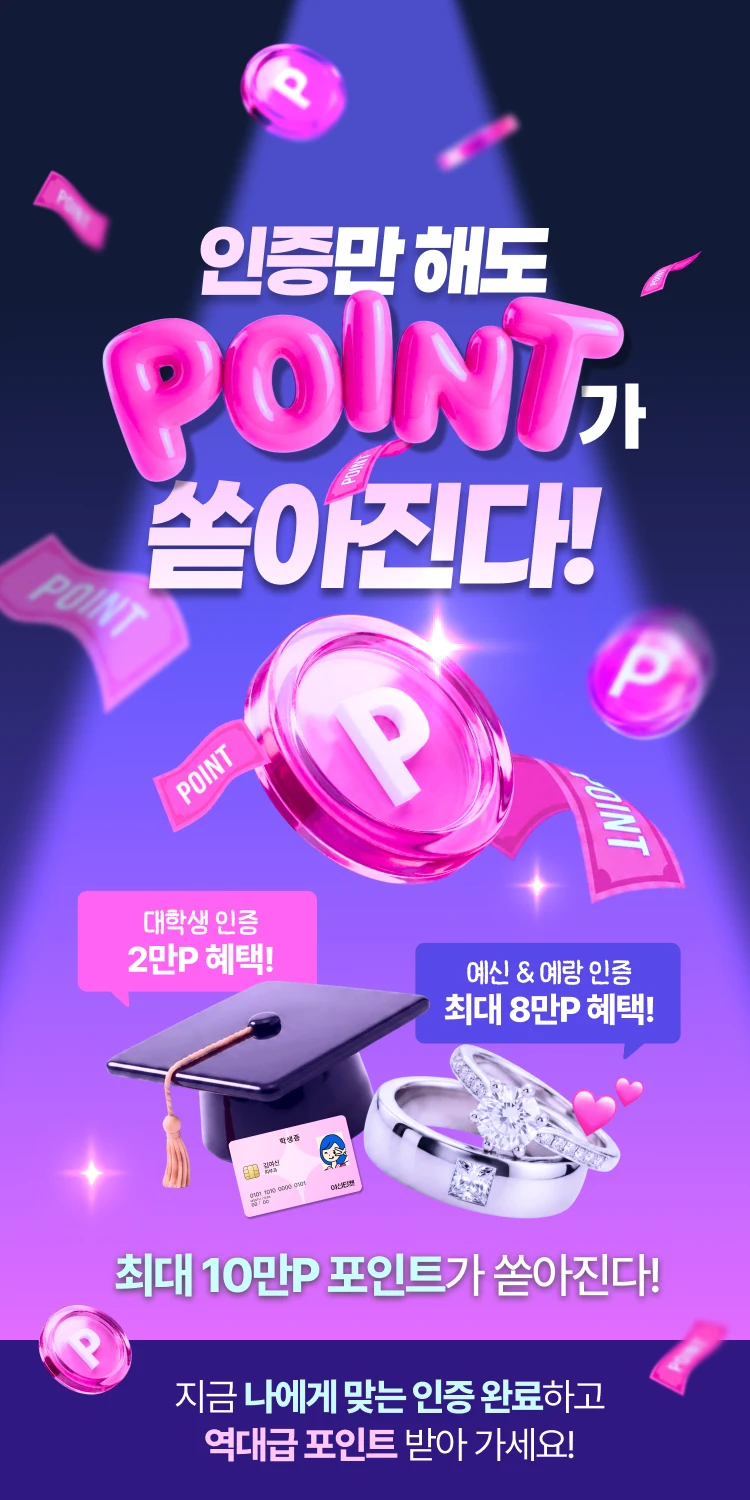 promotion-thumbnail