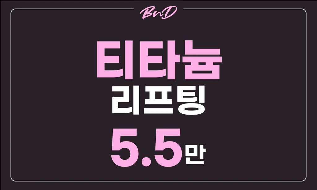 treatment-event-thumbnail
