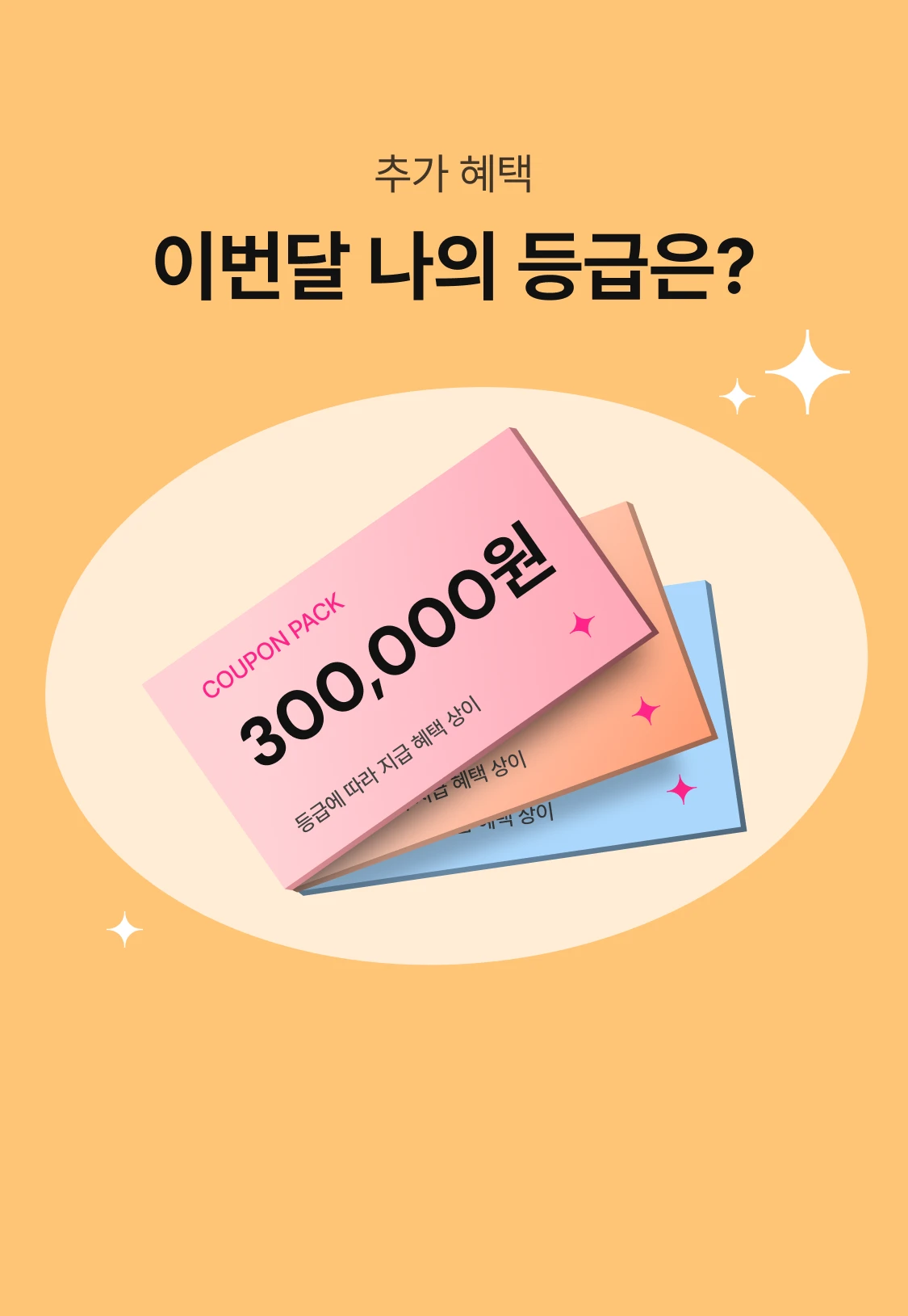 promotion-thumbnail
