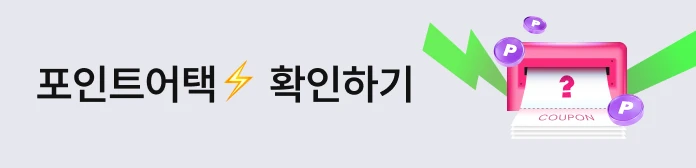 promotion-thumbnail