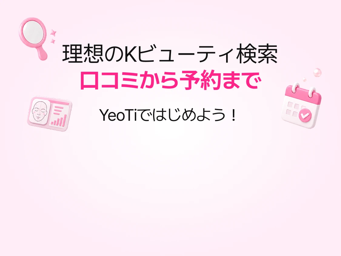 promotion-thumbnail