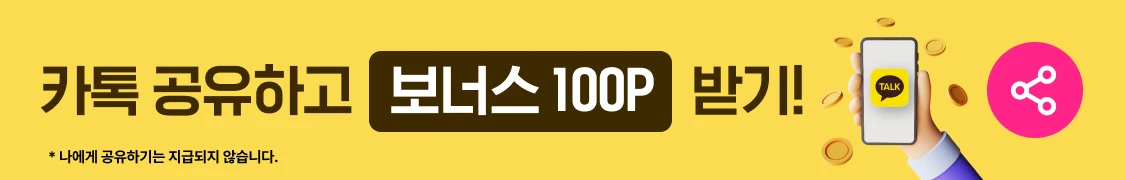 promotion-image-button