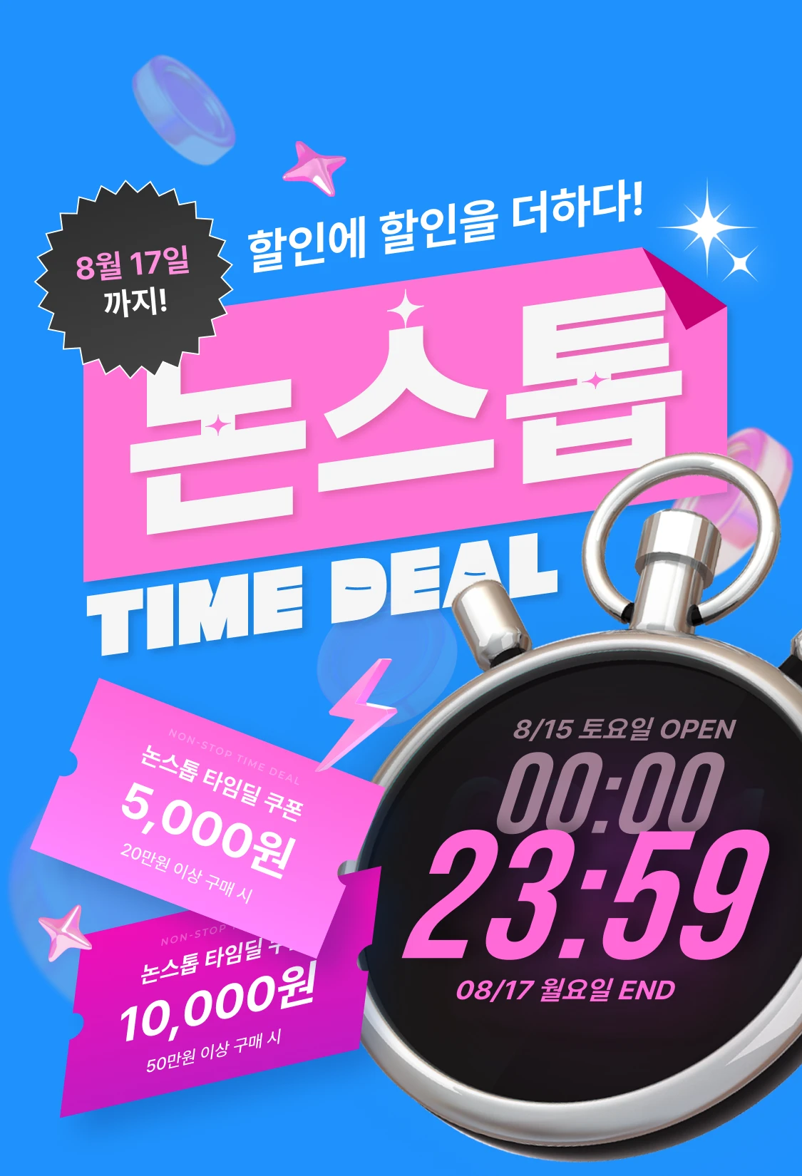 promotion-thumbnail