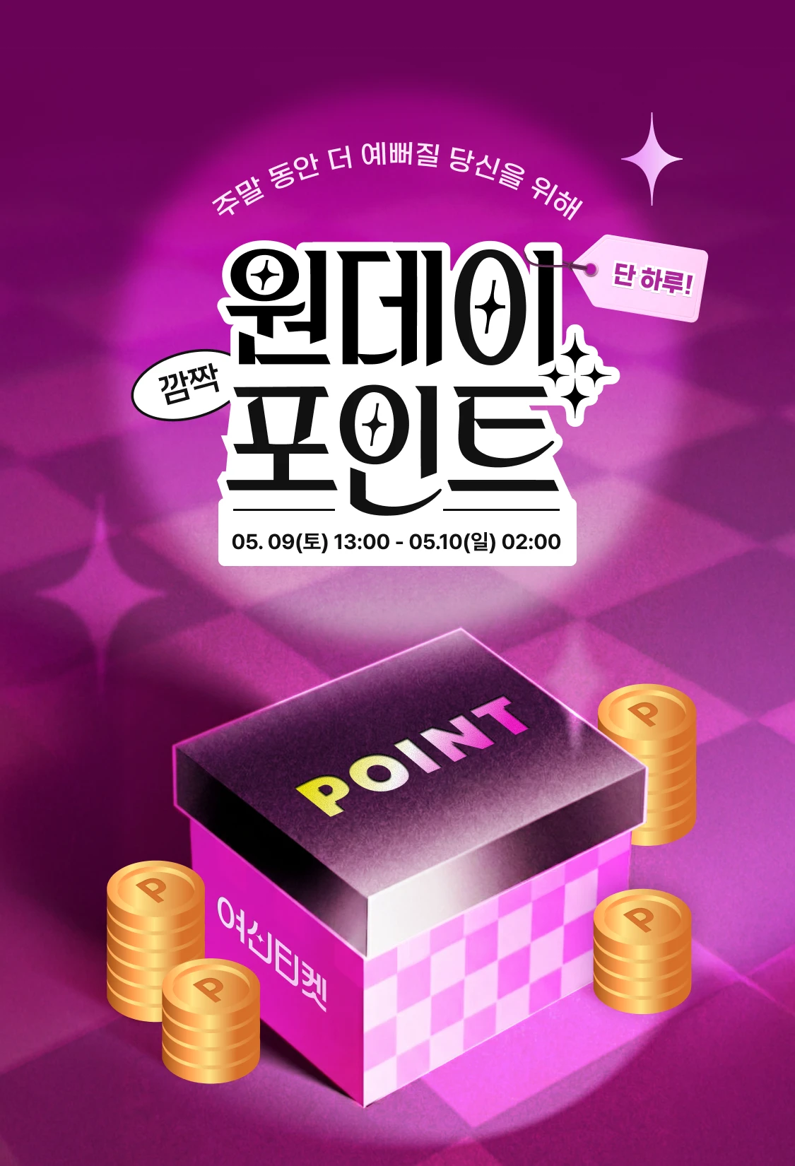 promotion-thumbnail
