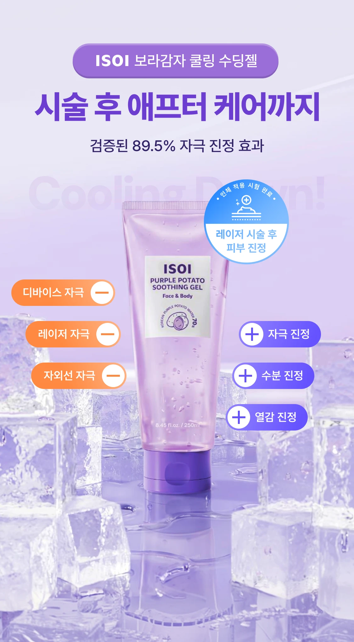 promotion-thumbnail