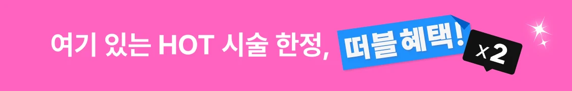 promotion-thumbnail