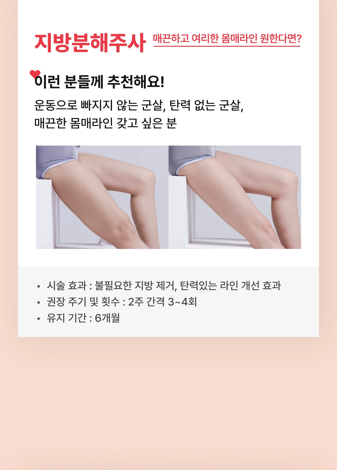 promotion-thumbnail
