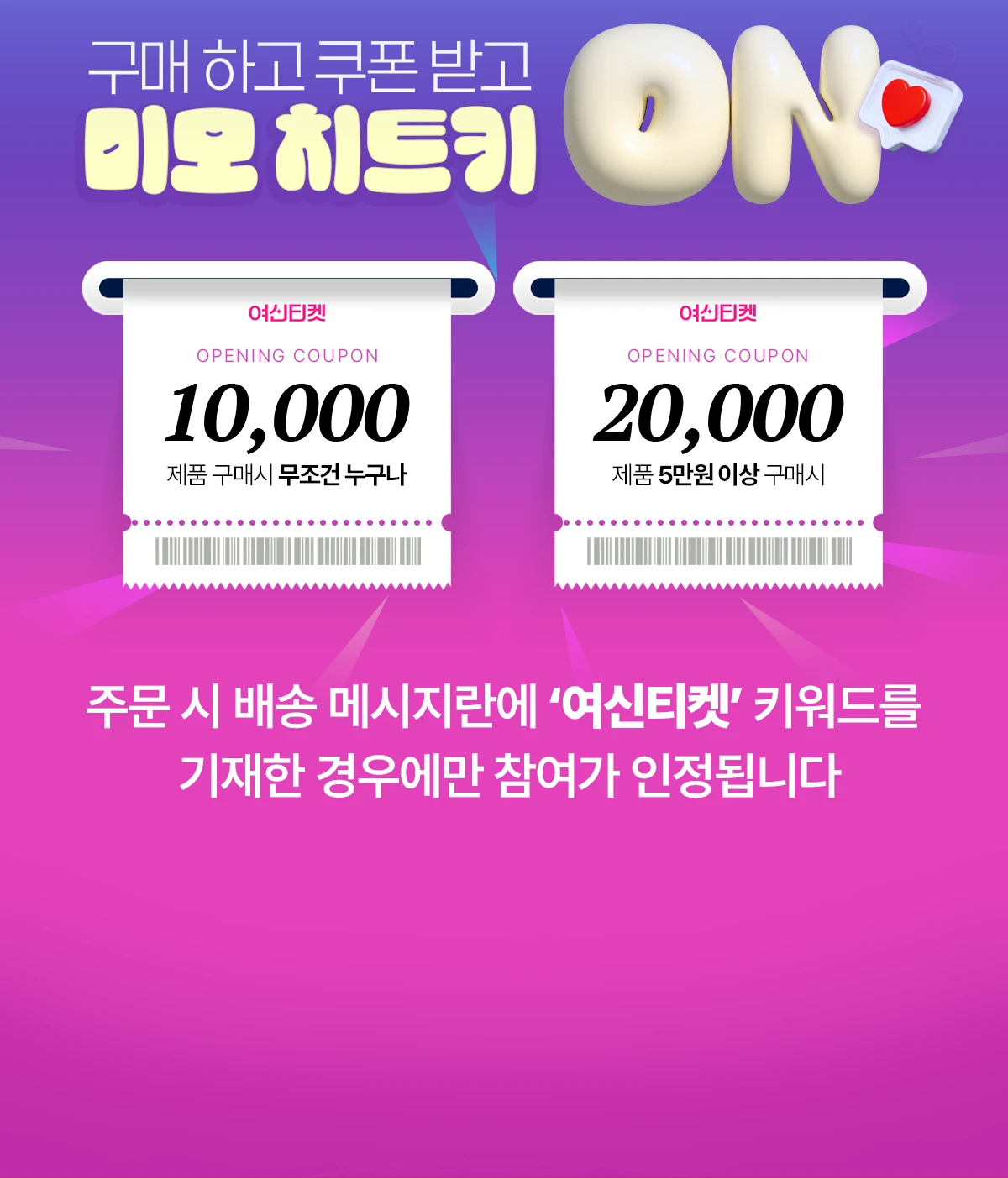 promotion-thumbnail