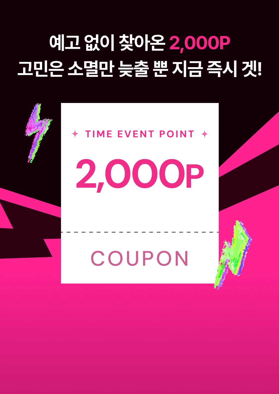 promotion-thumbnail