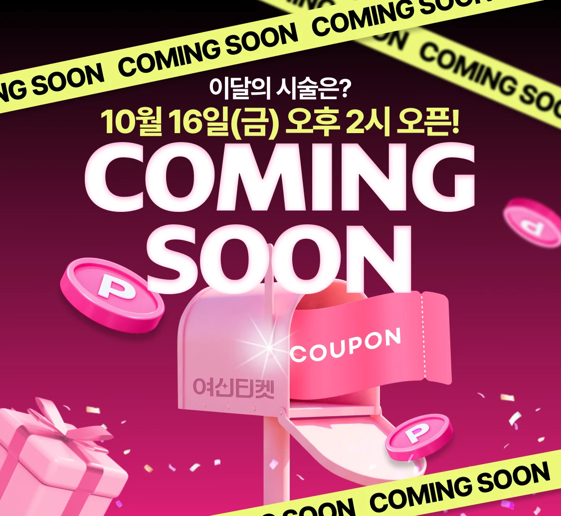 promotion-thumbnail