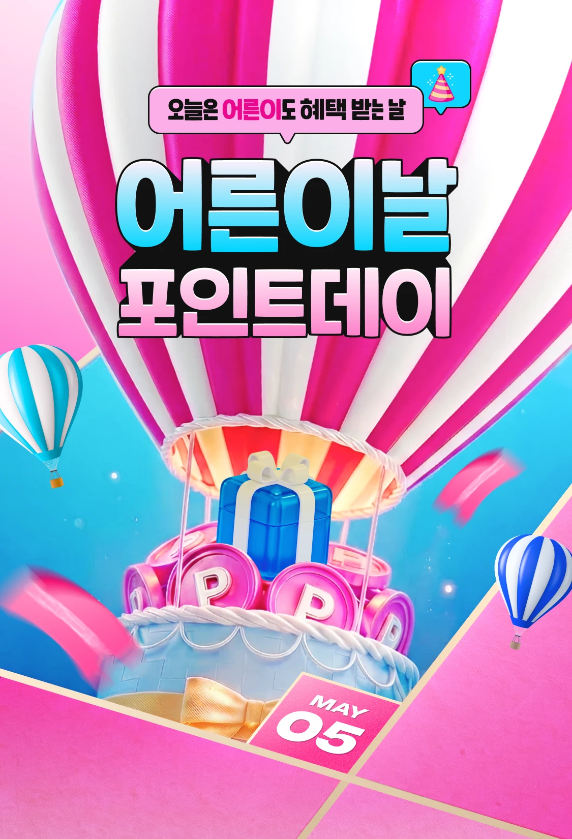 promotion-thumbnail
